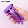 特百惠（Tupperware）雅致300ML塑料杯男女士学生儿童夏季水杯子户外便携口袋杯 魅影紫 实拍图