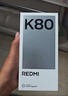 小米 REDMI K80 国家补贴 第三代骁龙 8 6550mAh大电池 澎湃OS 玄夜黑 16GB+256GB 红米5G手机 实拍图