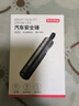 京东京造破窗器汽车安全锤逃生锤破窗锤可割安全带车载破窗神器多功能应急 实拍图
