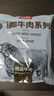恒都 秘制拌肉250g*4 生鲜牛肉 齐齐哈尔烤肉风味 烧烤食材 实拍图
