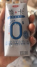三元简卡巴氏杀菌酸牛奶整箱200g*10盒 0蔗糖酸奶 礼盒装  实拍图