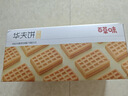 百草味华夫饼1000g 手撕面包办公室早餐糕点点心休闲零食团购 实拍图