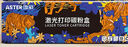 添彩ce278a硒鼓 适用惠普M1536dnf硒鼓 P1566 P1606dn P1560打印机硒鼓墨盒佳能MF4410 4712粉盒crg328硒鼓 实拍图