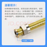 潜水艇（Submarine）R400燃气管天然气管输送管304不锈钢波纹管安全防爆通用款4米 实拍图