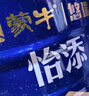 蒙牛 悠瑞怡添中老年奶粉800g/罐低GI低升糖配方 高钙成人奶粉 送礼 实拍图