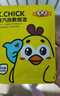 好视力 蒸汽热敷眼罩眼部遮光发热舒缓儿童学生蒸汽眼罩上班电脑族10片 薰衣草香 实拍图