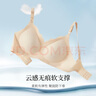 婧麒（JOYNCLEON）前开扣哺乳孕妇内衣薄款聚拢1怀孕期专用喂奶文胸 少女肤 M 实拍图
