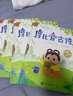 学而思 摩比爱拼音 摩比爱数学家族系列产品 拼音专项学习 幼小衔接 幼儿园 学前拼音 音频 视频讲解 贴纸 拼音挂纸 解决不会学不会读不会教不会写 实拍图