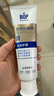 波普专研（bop）活性抗菌肽牙膏抗牙菌斑含氟多效护理120g缓解敏感去除异味 实拍图