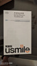 usmile笑容加电动牙刷 缓震清洁刷头 P10柔光灰 365天续航 新婚生日礼物送男友女友 国家补贴 实拍图