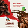 雀巢（Nestle）1+2原味速溶咖啡粉1.2kg/桶 三合一低糖罐装量贩装 可冲80杯 实拍图
