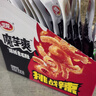 卫龙魔芋爽辣条小零食爆麻爆辣挑战辣素毛肚魔芋爽300g便携20小包  实拍图
