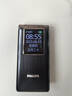 飞利浦（PHILIPS）V39 翻盖手机超长待机大声音大按键大字体老人手机4G全网通学生商务老年人专用手机 陨石黑 实拍图