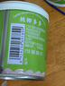 欢乐家黄桃椰果罐头200g*9罐 新鲜水果罐头 零食甜点 水果礼盒送礼 实拍图