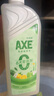 斧头牌（AXE）柠檬鸭屎香果蔬餐具净洗洁精1.01kg*3（泵+补补）6大零添加 实拍图