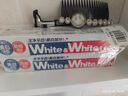 狮王（Lion）WhiteWhite胖东来同款进口美白牙膏150g经典大白管去牙渍清新口气 实拍图
