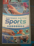 任天堂Switch游戏卡带 NS游戏软件 全新海外版 任天堂运动 Sports（单卡版） 实拍图