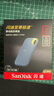 闪迪（SanDisk）2TB Nvme移动固态硬盘（PSSD）E61至尊极速卓越版松柏青SSD 读速1050MB/s 手机直连笔记本外接硬盘 实拍图
