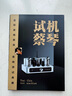 正版唱片 蔡琴专辑 试机蔡琴 发烧女声试音碟经典歌曲 汽车载cd碟片无损音乐光盘2CD纯金 实拍图
