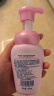 碧柔（Biore）深层净柔卸妆泡沫150ml 清洁保湿卸妆净颜 实拍图