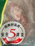 家佳康 猪肚1斤 冷冻猪肚鸡原料 自繁自养 真空包装 国产猪肉生鲜 实拍图