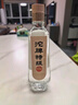 沱牌 沱牌特级T68 浓香型 白酒 50度 480ml*2瓶 礼盒装 实拍图