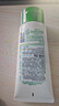 自然乐园（Nature Republic）秋后洗面奶补水保湿至尊草本cppb洗面奶紧致肌肤深层清洁170ml 实拍图