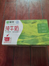 蒙牛全脂纯牛奶250ml*24盒 整箱牛奶 送礼盒装 电商定制 实拍图