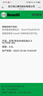 贝纳利出品贝壳1号3.5L全合成10W-40 SN级摩托车润滑机油 实拍图