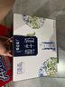 蒙牛特仑苏嗨Milk脱脂纯牛奶京绣版250ml×10盒 实拍图