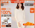 宜而爽秋冬季【一等品新疆棉】100%纯棉女士保暖内衣套装大码秋衣秋裤女 实拍图