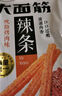 卫龙辣条有辣同享礼盒836g休闲零食大礼包生日礼物团购送礼 实拍图