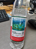 农夫山泉 饮用水 饮用天然水550ml*24瓶 整箱装 塑膜 随机发货 实拍图
