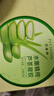 百雀羚（PECHOIN）套装 草本精粹惊喜礼盒 补水爽肤水乳液面霜洗面奶护肤化妆护肤品 【晒后修护】爽肤水+乳液+芦荟胶 实拍图