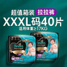 巴布豆（BOBDOG）新菠萝拉拉裤XXL码34片（15kg以上）婴儿尿不湿超薄透气 实拍图