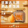 三只松鼠大满巴旦木仁360g/罐 每日坚果炒货干果扁桃仁零食品 实拍图