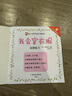 绘本0到3岁婴幼儿早教故事书儿童绘本0-1-2一3岁适合一岁半两岁宝宝书籍三岁幼儿看的书好习惯养成系列亲子阅读全15册暖心小熊双语好习惯绘本 暖心小熊我会穿衣服 无规格 实拍图