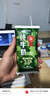 天润迷彩枕早餐奶3.6蛋白纯牛奶200g*12袋礼盒装 实拍图