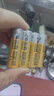 双鹿智能门锁电池 碱性5号LR6 AA/1.5V使用于指纹锁密码锁/小米TCL德施曼VOC鹿客华为海尔联想 5号电池 【16粒】 实拍图