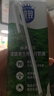 三元极致4.0g原生高蛋白纯牛奶整箱250ml*24盒 135mg原生高钙  实拍图