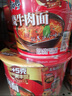 康师傅 方便面 经典鲜虾鱼板桶面102g*12 泡面整箱速食 方便食品 实拍图