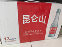 昆仑山矿泉水 饮用天然弱碱性 350ml*12瓶 整箱装 高端矿泉水 实拍图