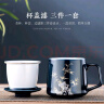 天喜（TIANXI）陶瓷茶杯办公室男士高档水杯带盖茶水分离泡茶办公杯空谷幽兰 实拍图