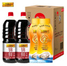 李锦记锦鲜生抽1.51kg*2+金蚝油550g*2  组合装  家庭常备调味品 实拍图