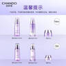 自然堂凝时鲜颜水乳套装(冰肌水160ml+乳液120ml) 淡纹保湿提亮礼物 实拍图