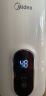 美的（Midea）烧水壶热水壶电热水壶母婴级316L不锈钢 1500W快速加热高清数显屏 1.7升容量17X304-PRO 实拍图