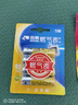 双鹿 5号电池4节卡装 无汞环保 持久耐用 AA碱性适用于天然气表煤气表水表LR6五号 1.5V 4节卡装 实拍图