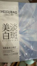 美肤宝烟酰胺美白面膜1片祛斑水润透亮熬夜呵护面贴膜男女护肤品 实拍图
