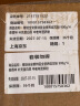 雅培全安素特医全营养配方粉 900g*4 麦香味 补充蛋白质 中老年营养粉 实拍图