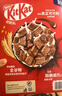 雀巢（Nestle）KitKat奇巧巧克力谷物脆330g麦片零食儿童欧洲原装进口 实拍图
